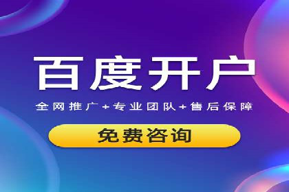 揭秘信息流广告推广效果秘诀